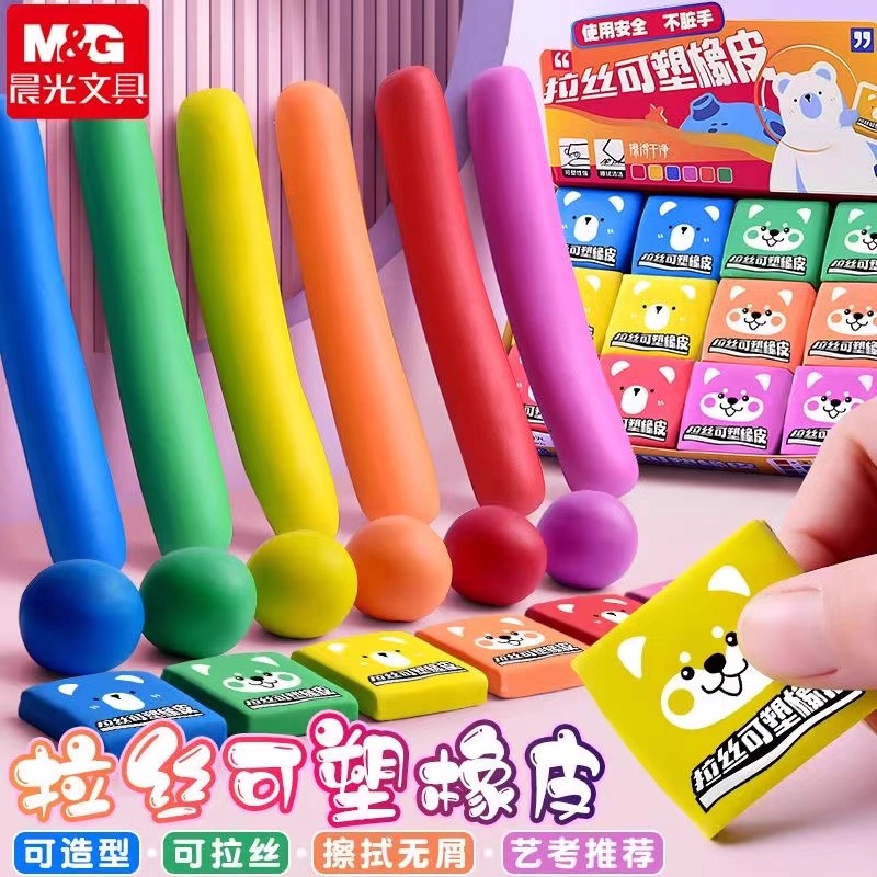 Borracha de Modelar M&G: Borra - Rubber Eraser Kneaded avaliação e preço