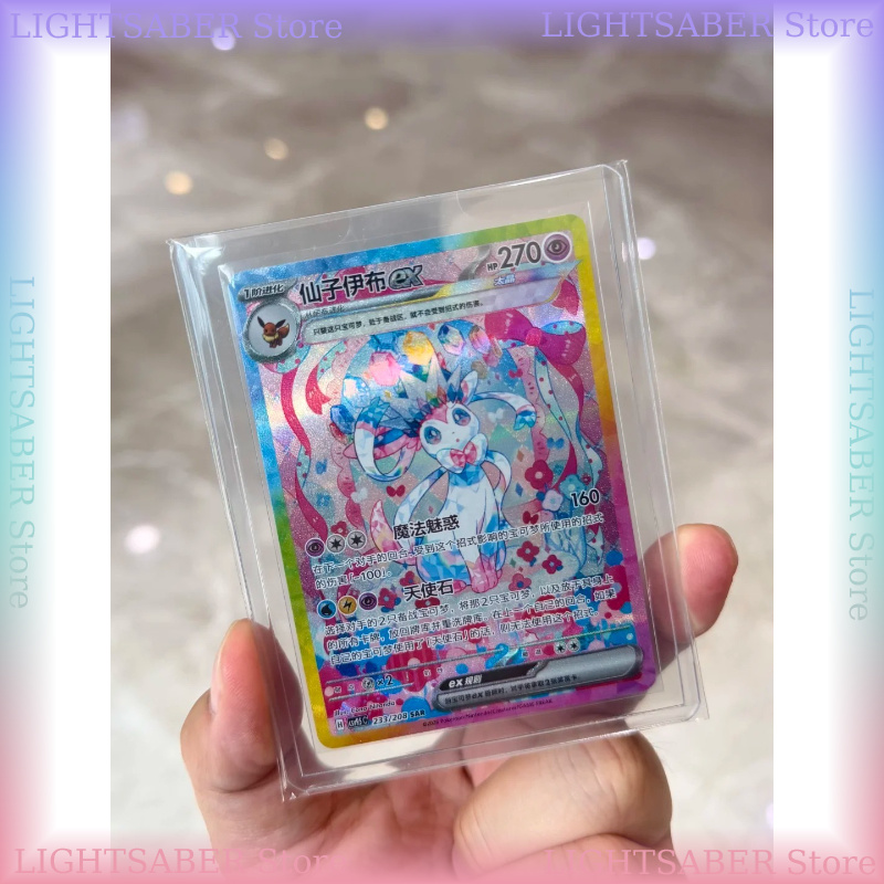 Pokémon Crystal Gathering CSV9 - Cardstock Paper Pack avaliação e preço