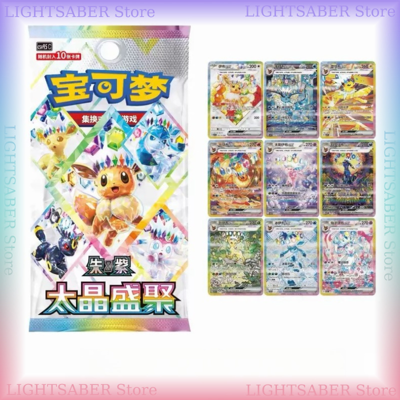 Pokémon Crystal Gathering CSV9 - Cardstock Paper Pack avaliação e preço