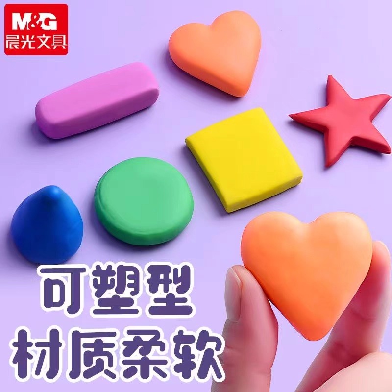 M&G Lápis Borracha Desenho Art - Rubber Eraser Kneaded avaliação e preço