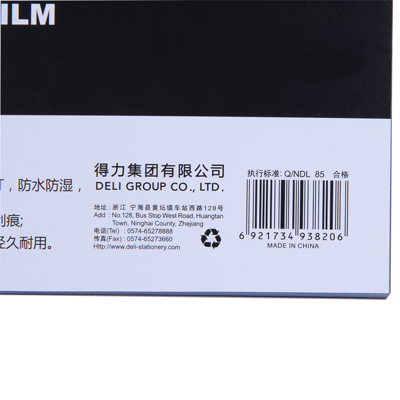 50PCS Deli 3820 A4 Filme de En - Binding Comb Plastic avaliação e preço